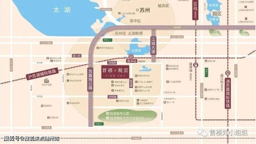 商业:联华超市,铜锣集贸市场,镇区商业街交通:747路;779路吴江桃源