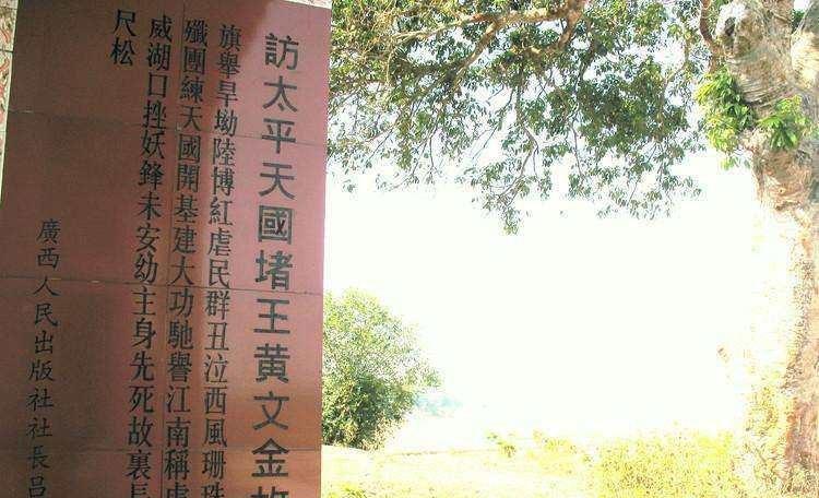 排名第四:黄文金罗大纲骁勇善战,而且也非常的勇猛