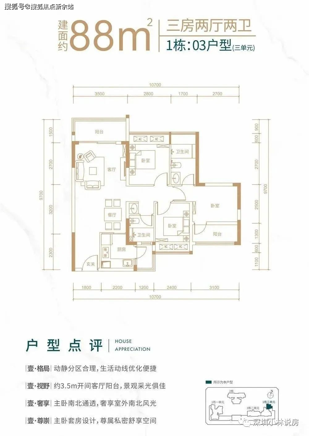 恒壹四季华府欢迎您进入官网深圳恒壹四季华府售楼处电话售楼处地址