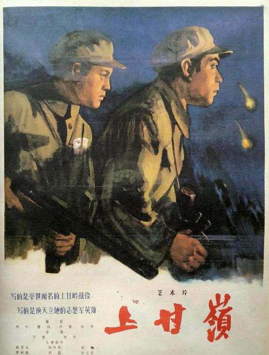 老电影战争片 来自搜狐网