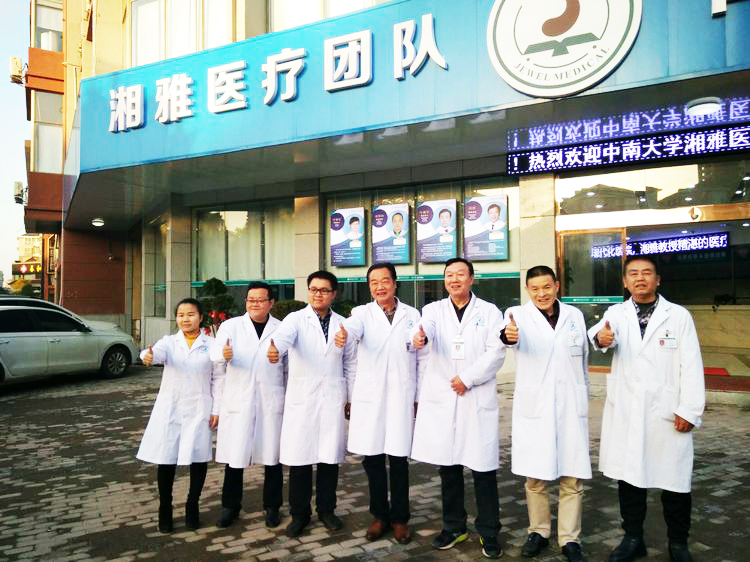 治疗效果好的方法_肾脏_康复_湖南省