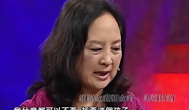 巅峰时隐退生子,与丈夫离婚后,携子改嫁富商的张金玲,现状如何_徐敏