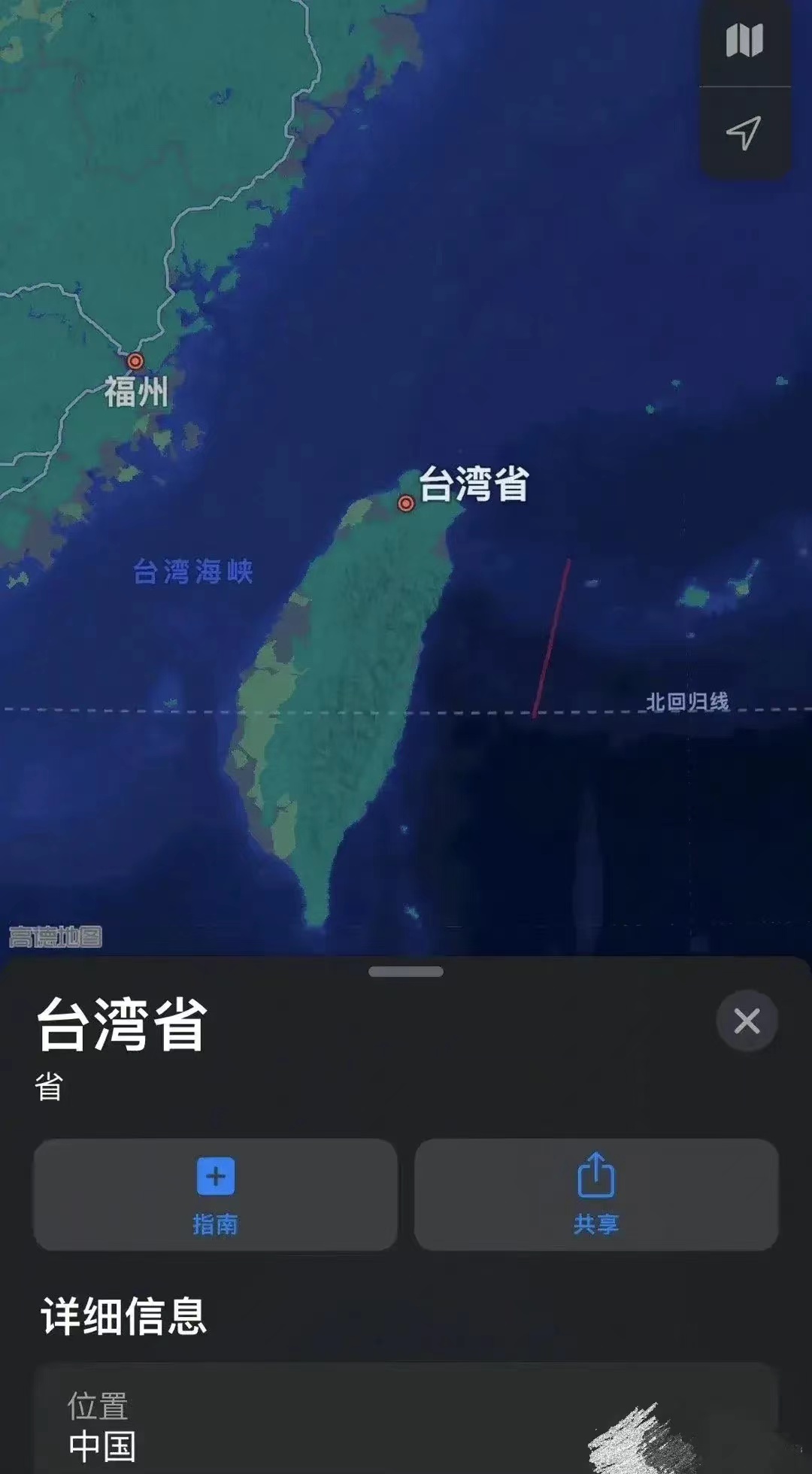 苹果注册台湾电话怎么填