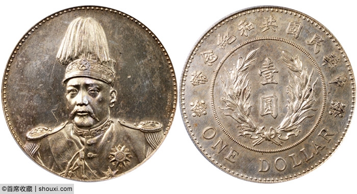 pcgs-xf40民国九年袁世凯像贰角鄂造,灰褐包浆,9万落槌;pcgs-au58民国