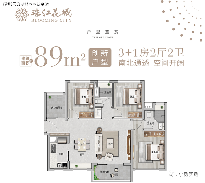 官网广州珠江花城售楼处电话售楼处地址售楼中心24小时电话详情