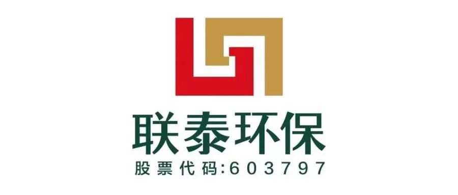 join us广东联泰环保股份有限公司5公司福利:提供食宿2,监理工程师(2