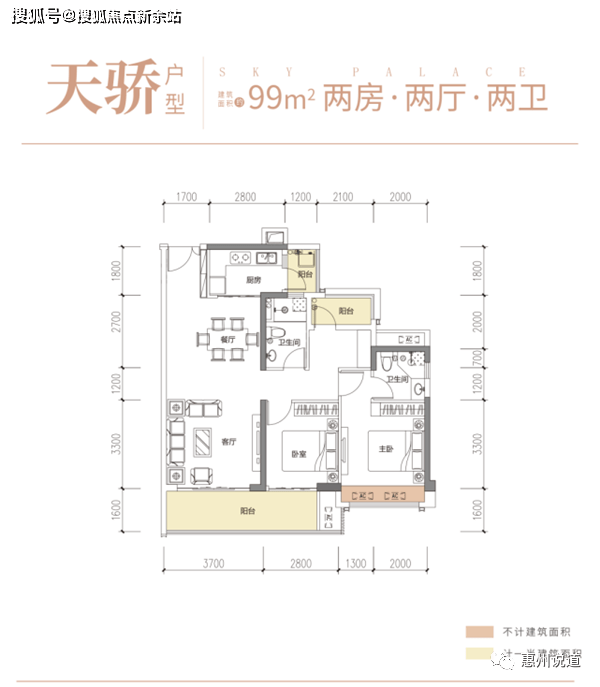 惠州「天益府」售楼处丨「天益府」欢迎您丨楼盘详情丨官方网站_仲恺