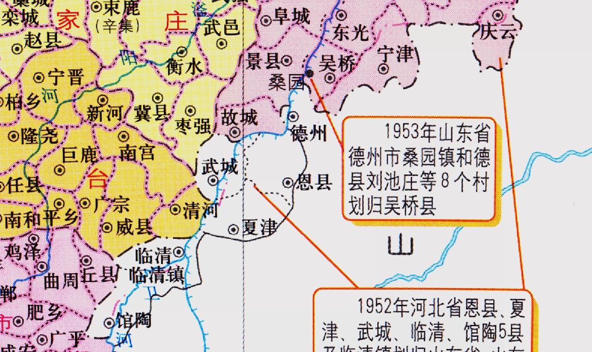 大运河_治理_行政区划