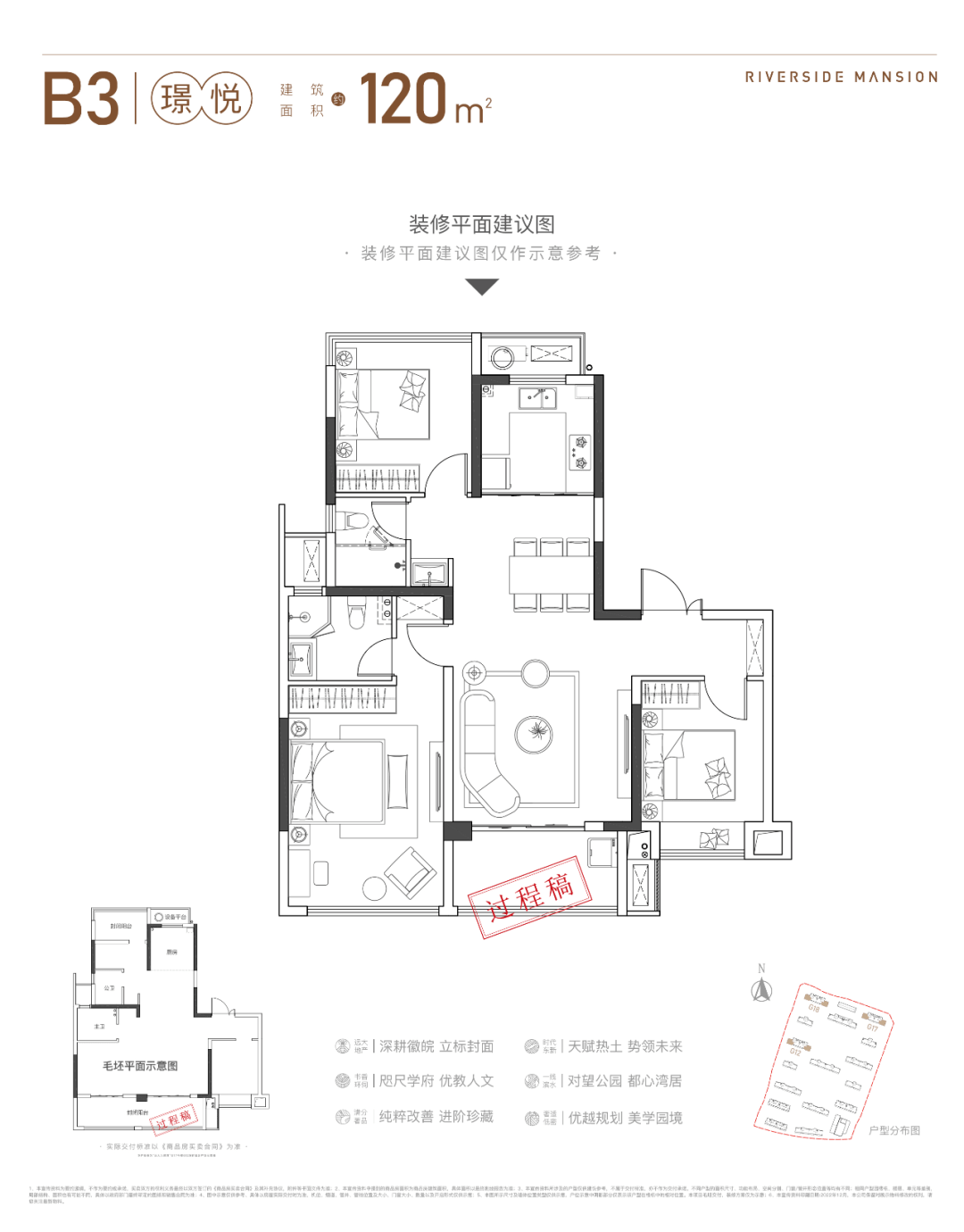 东部新中心品质天花板揭开神秘面纱,产品惊艳曝光…_项目_合肥_地产