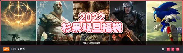 年度绝望！清点2022年口碑扑街的十大Steam游戏