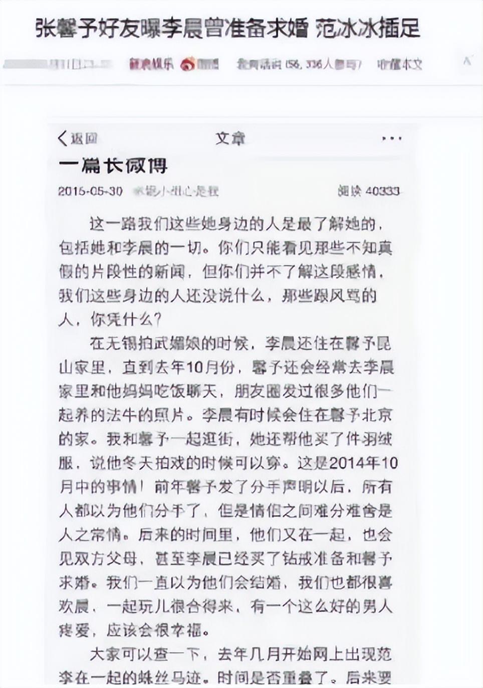 张馨予：我这辈子最正确的决定，就是嫁了个普通丈夫  高二作文 第30张