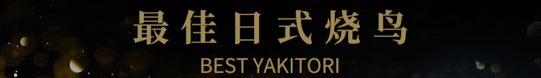 ��ħ��Ħ������� 2022 BEST 50���ذ�������