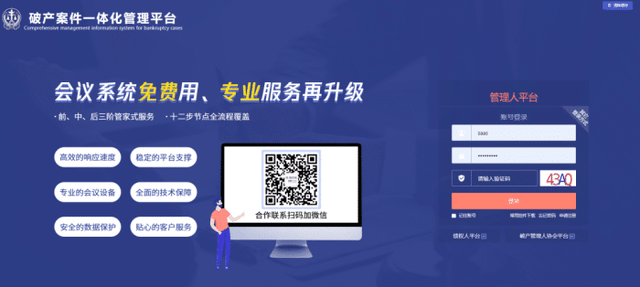 办理人问:登录时网页经常打不开该怎么办? 办理人问:登录时网页经常打不开该怎么办?