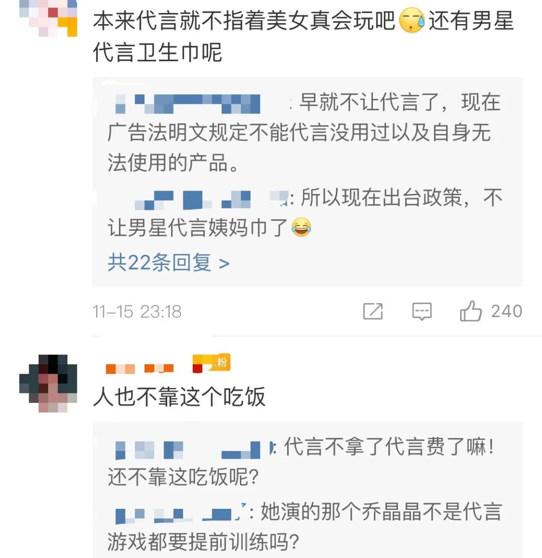 王富贵是王一博脂粉？迪丽热巴消极怠工？周震南父亲公司还在营业