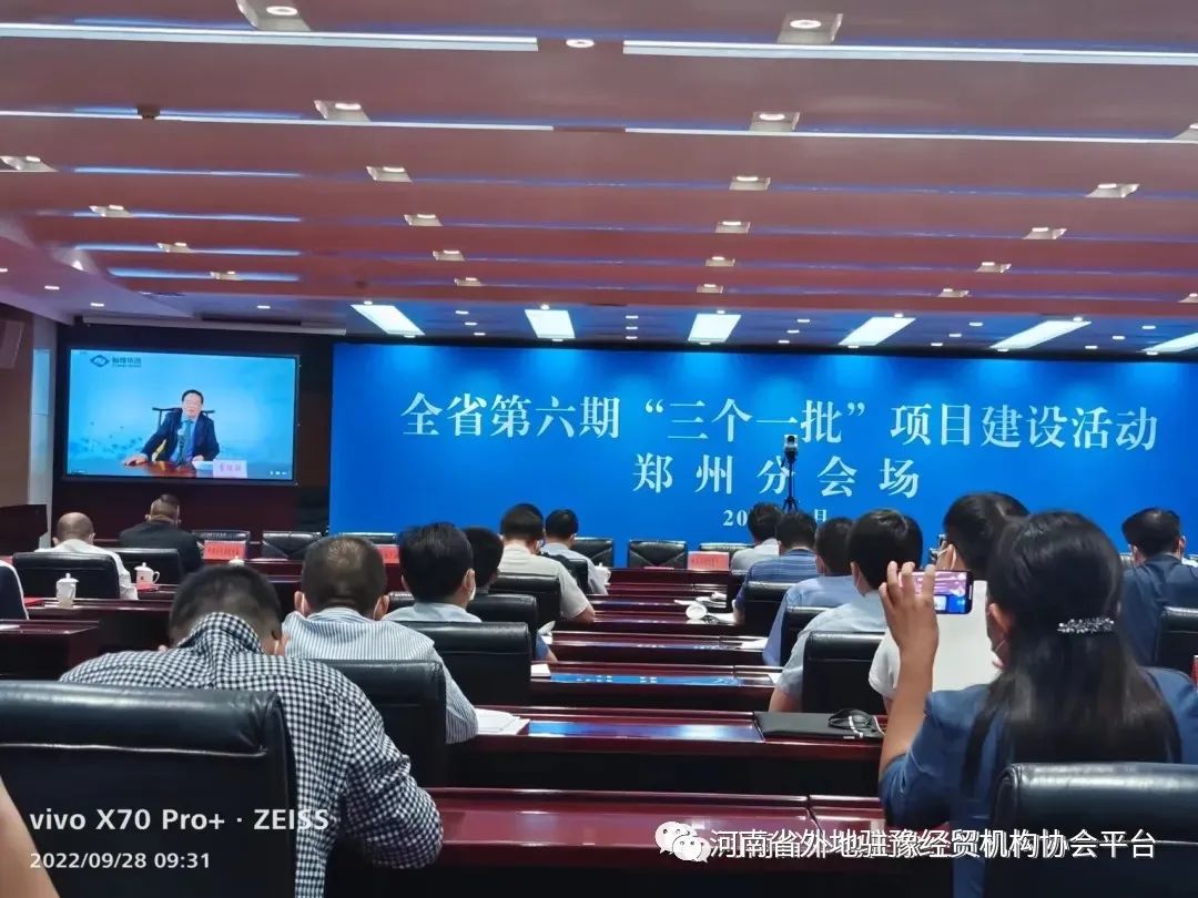 ����ʡ���פԥ��ó����Э���������������ش�