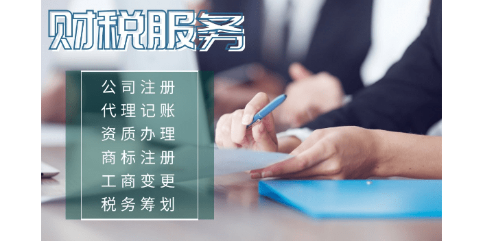 一个月收费1W的代理记账会为你做哪些事情OB体育(图1)
