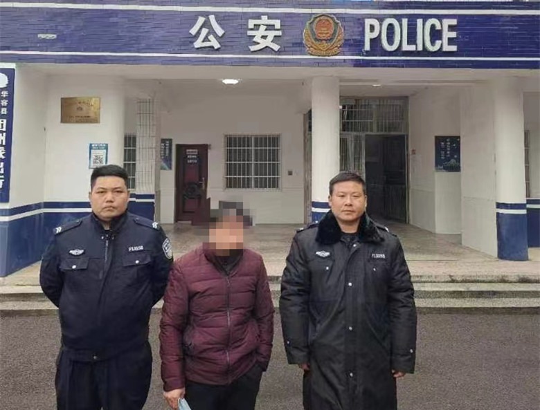 经查,王某华在2022年12月因为非法捕捞案被华容县公安局列为网上逃犯.
