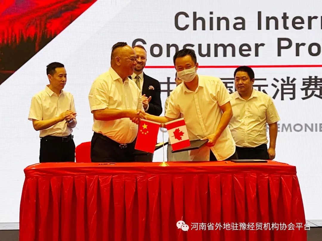 ����ʡ���פԥ��ó����Э���������������ش�