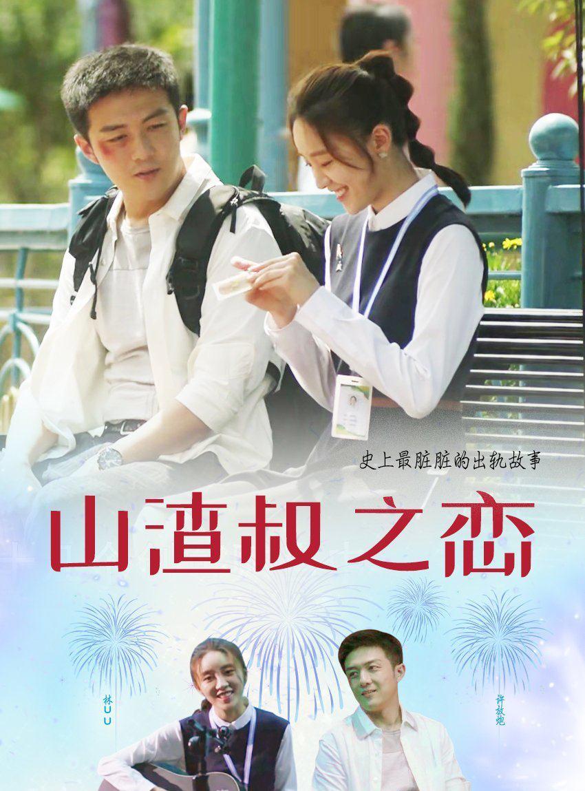 最火的电视剧了吧,大家的追剧热情不减,终于到了全剧的一个高潮阶段: