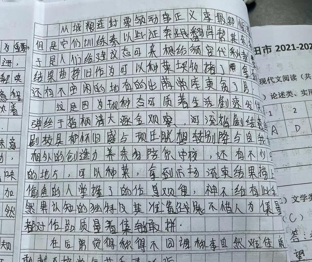 期中考试惊现“骗局”作文，集齐800字，没有抄袭，老师判了零分  考试作文 第6张