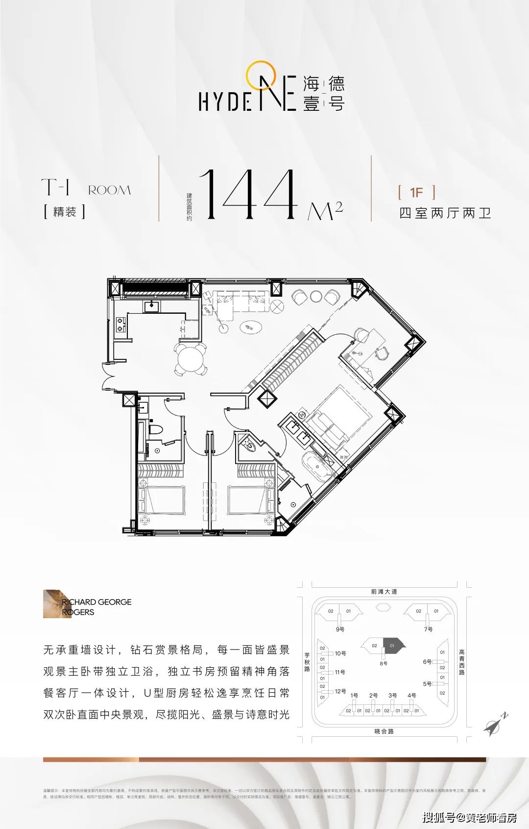 ǰ̲�Ź��񡸺���Ҽ�š�����ͼ&amp;һ��һ�۱��׷���1��9�� ...