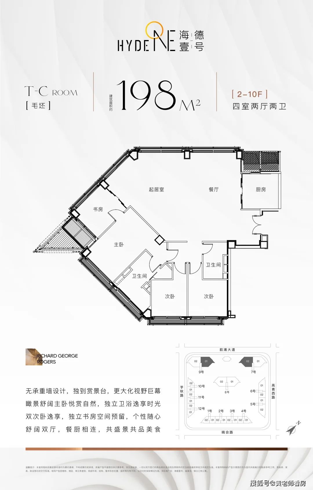 ǰ̲�Ź��񡸺���Ҽ�š�����ͼ&amp;һ��һ�۱��׷���1��9�� ...