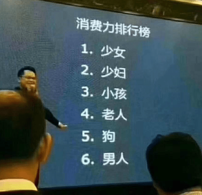 "搞笑段子：洗头妹硬说我像她男伴侣"