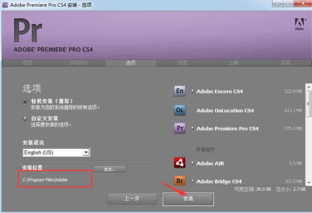 Pr CS4 软件安拆教程--Premiere全版本软件下载