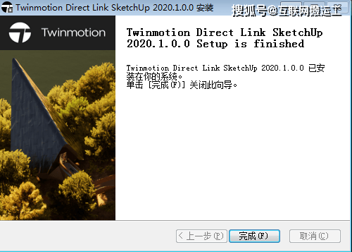 Twinmotion 2020安拆包下载-Twinmotion 2020安拆教程