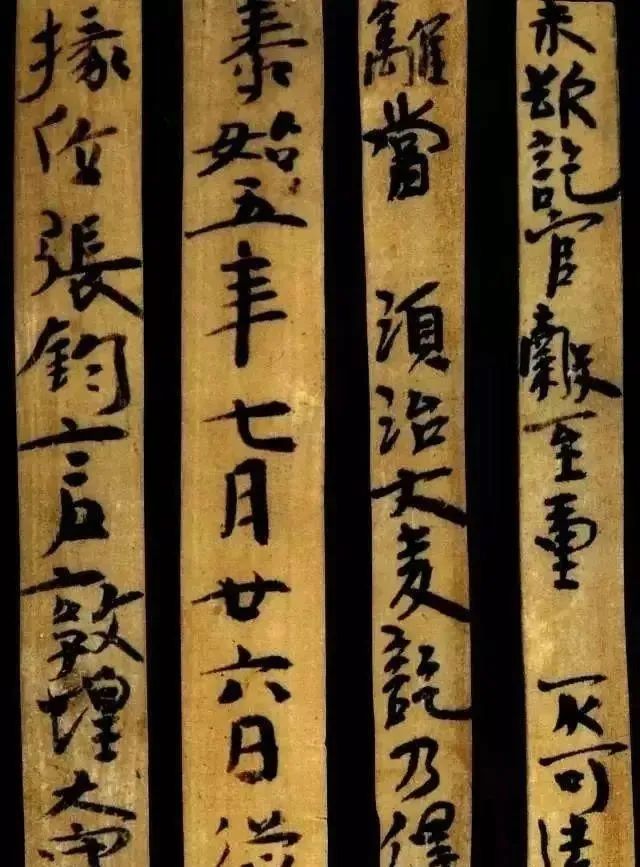 本来1700年前“各处”王羲之