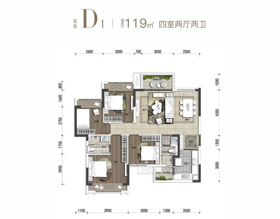 精拆约11876元/㎡起！地铁口、准现房、三大件配齐！