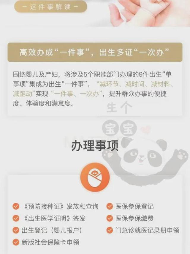 上海宝山区仁和病院产检待产指南，病房情况