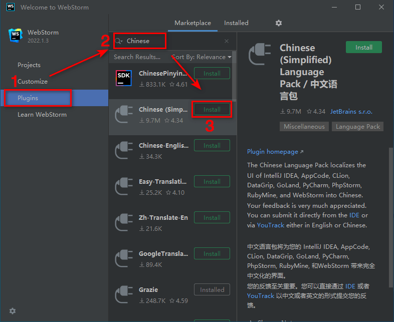 WebStorm 2022 Web前端开发东西安拆包免费下载安拆教程+激活办法