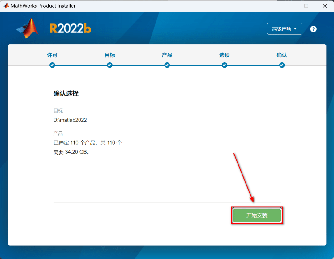 Matlab 2022b数据阐发安拆包免费下载安拆教程内附激活办法