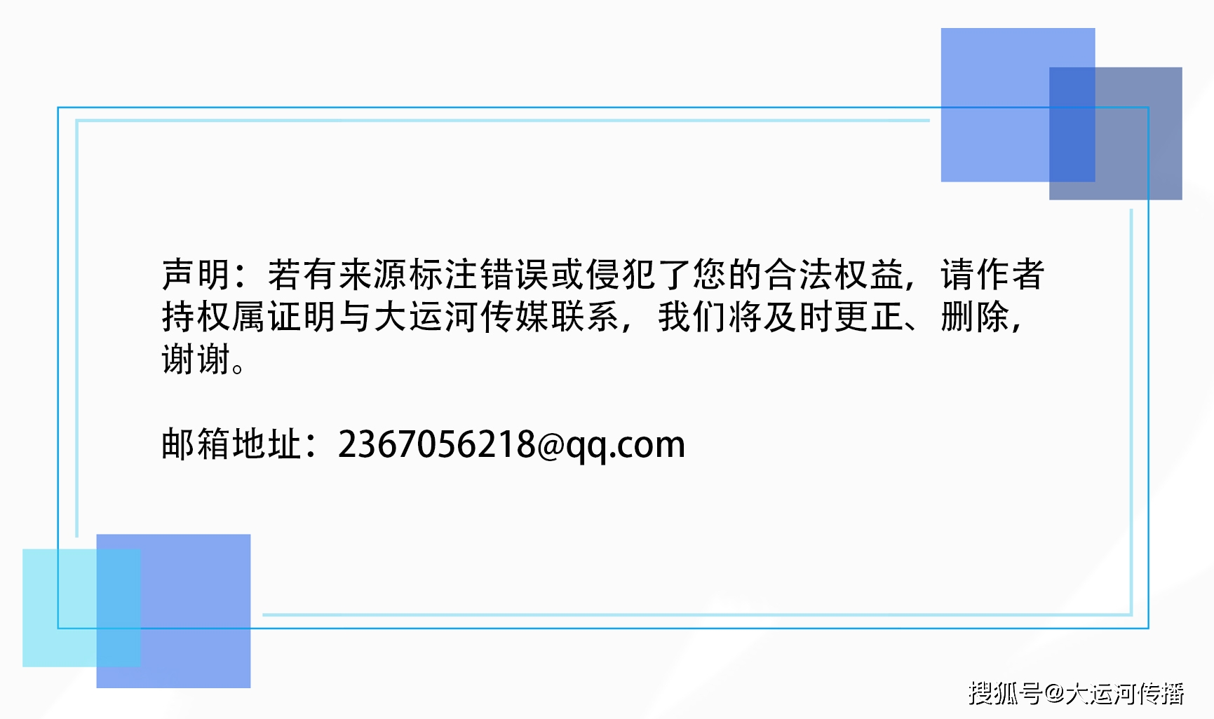 解码运河名镇｜杭州梅城镇：半朵梅花媲皇都 千年古府再启航