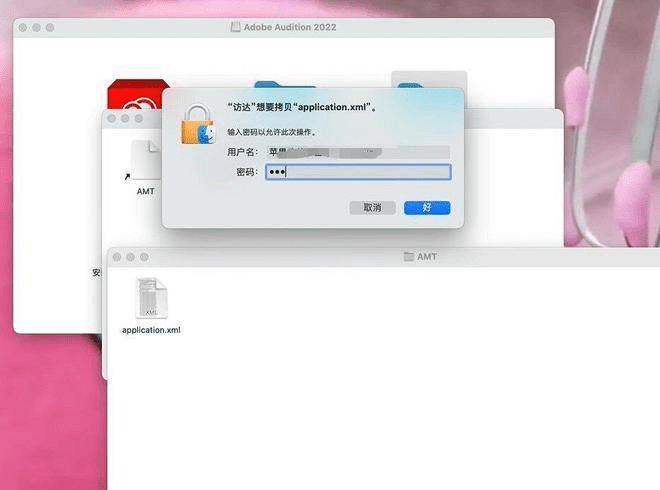 Au2022mac版下载安拆 Audition2022苹果中文版下载安拆 au2022 Mac版安拆包