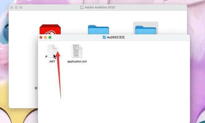 Au2022mac版下载安拆 Audition2022苹果中文版下载安拆 au2022 Mac版安拆包