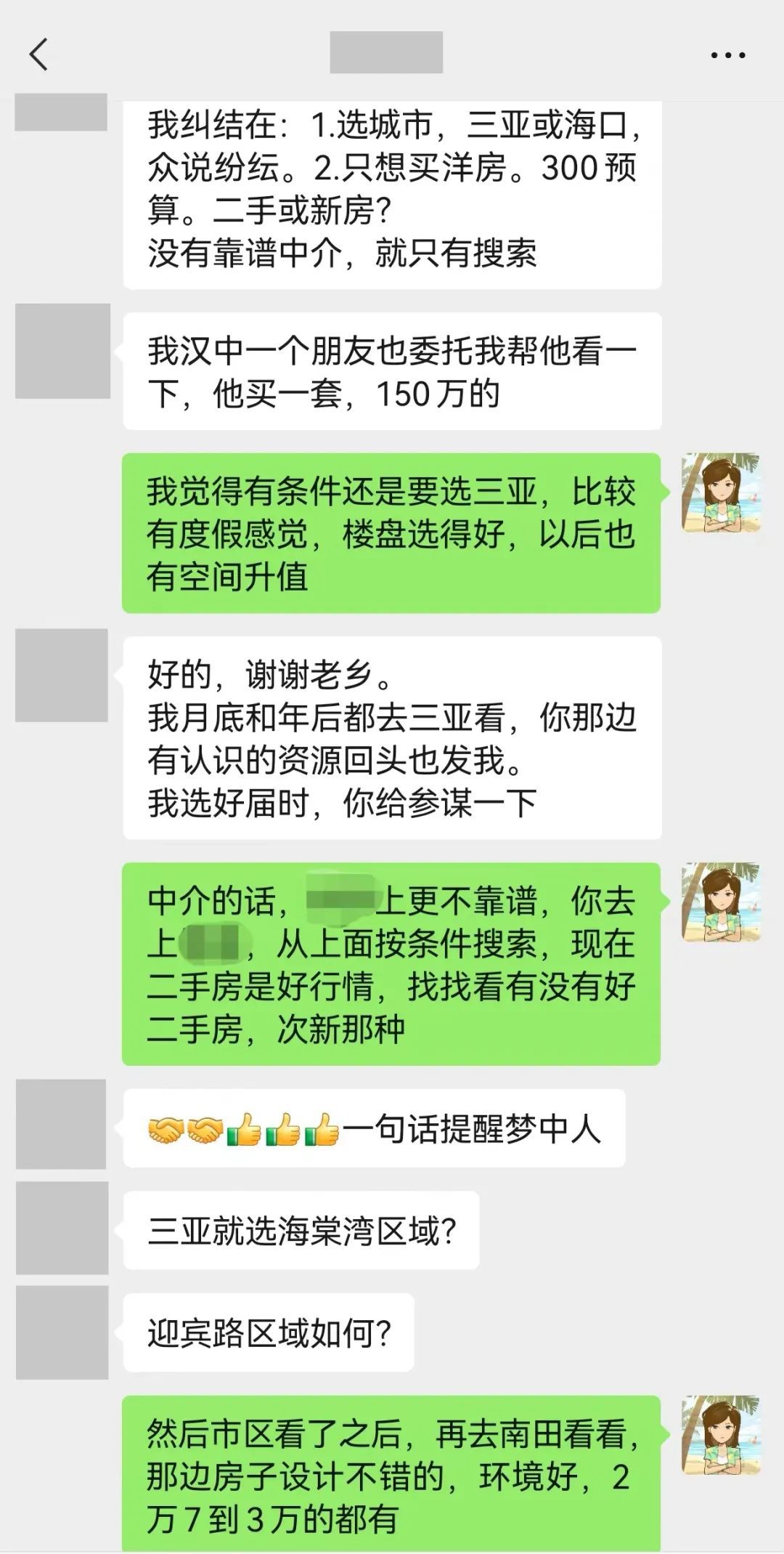 文章配图-2