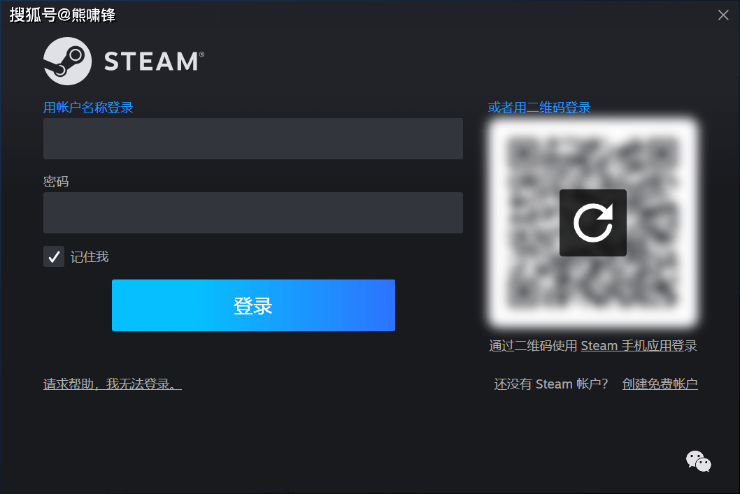 steam账号注册详细教程（请保藏）
