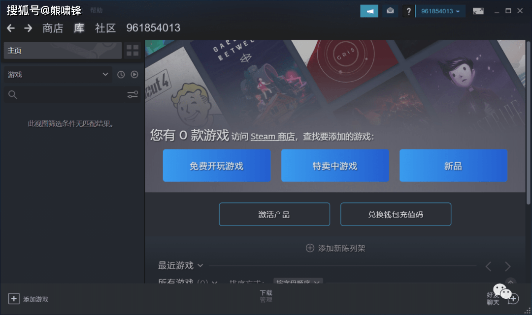steam账号注册详细教程（请保藏）