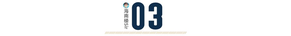 文章配图-16
