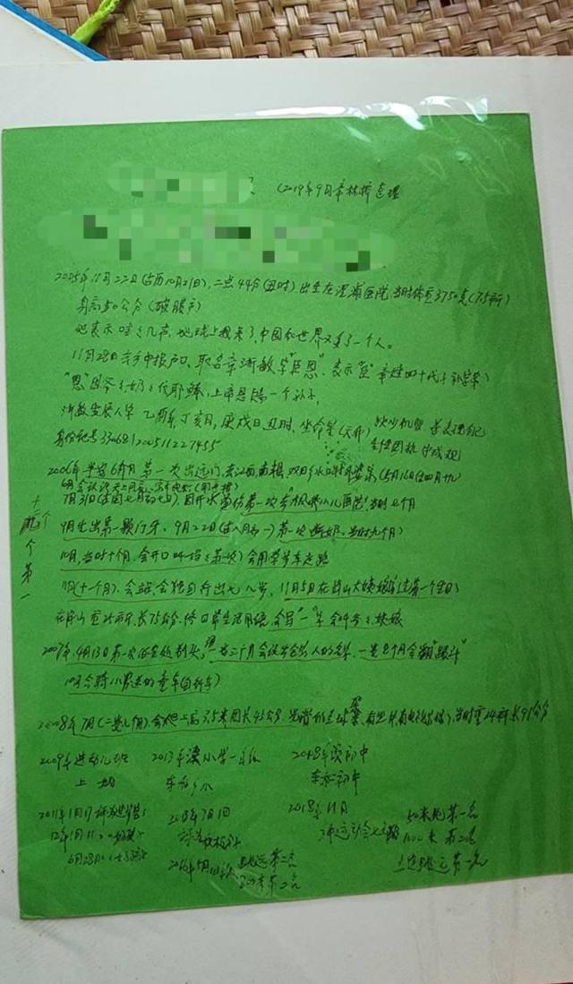 72年写了60万字村史，诸暨这位九旬老人做了很多人想做却没有勇气做的事  日记大全100字 第9张