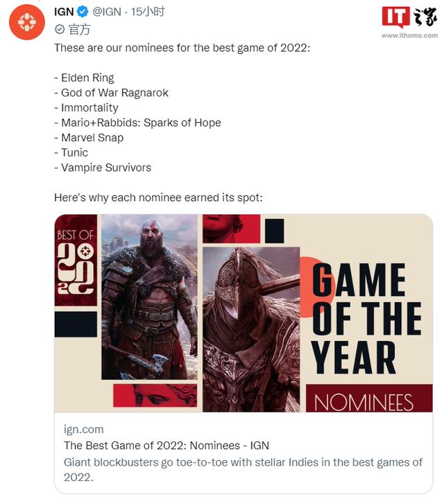 IGN2022年度游戏提名公布