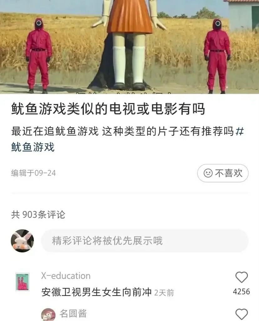 搞笑大神答复：中国人长相有地区特色吗？