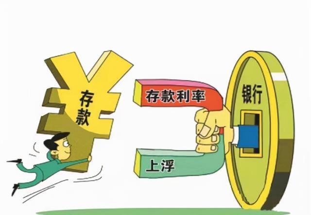 都快2022年了，按期存款已过时？银行司理暗示实是如斯？