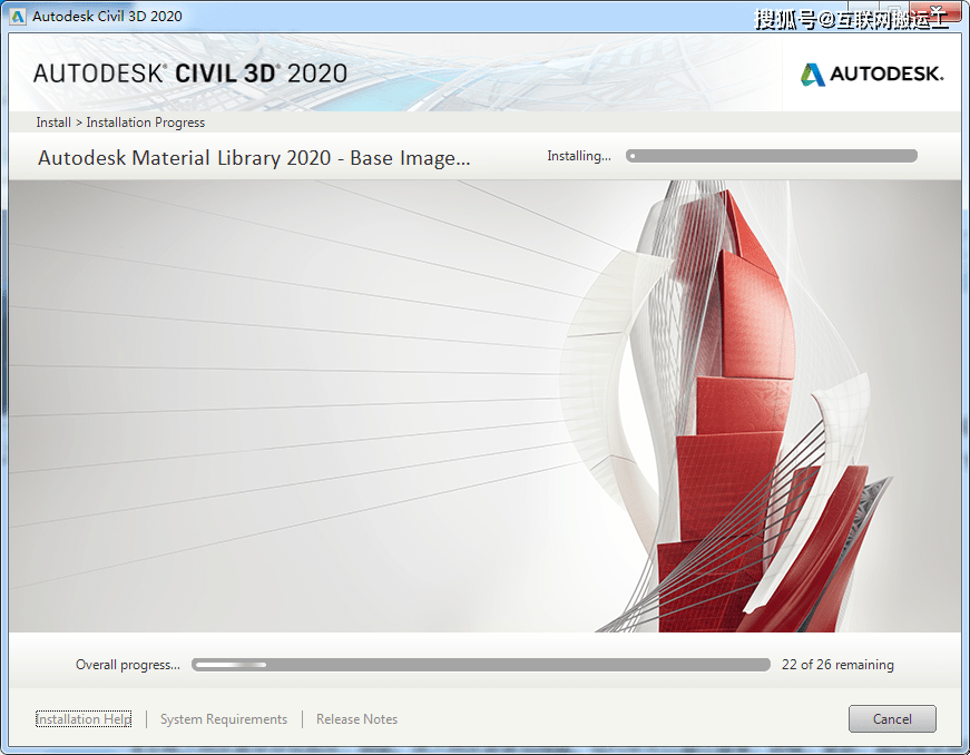 Autodesk Civil 3D 2020下载地址-Civil 3D 2020安拆教程