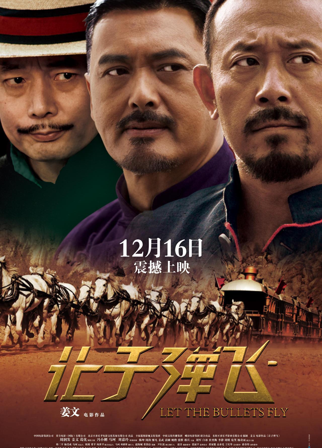 中国内地十大高分电影推荐!