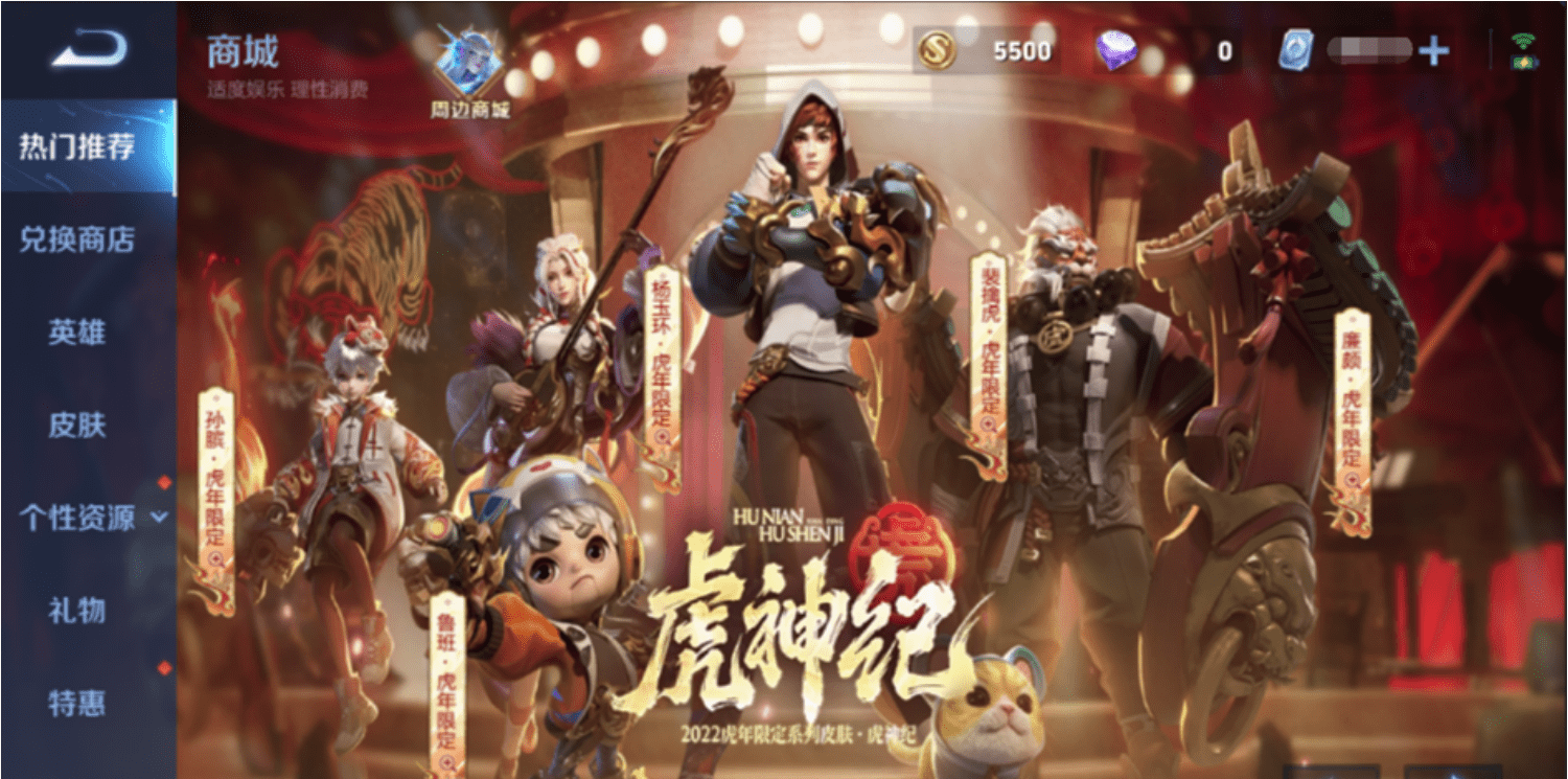 登录就送2888点券，套系皮肤热门保举新上线，V10玩家福利晋级