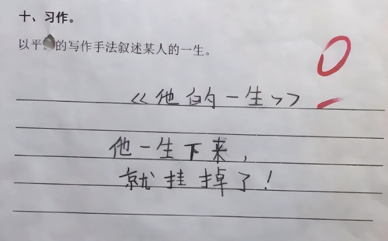 小学生写作业能有多离谱，家长气得直跺脚，老师看后哭笑不得  小升初作文 第3张