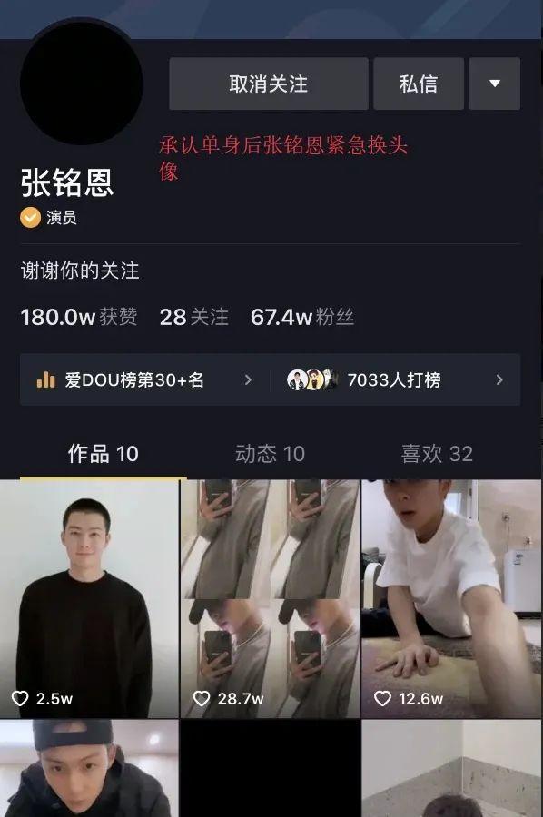 徐璐陈星旭双双被绿，那报应算谁的？